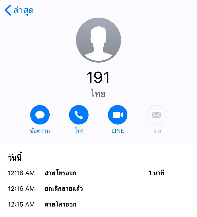 kxler_13's tweet photo. เราควรได้รับความยุติธรรมมากกว่านี้ค่ะแจ้งความก็เป็นห่วงว่าน้องจะโดนหนักกว่านี้ เราขอให้ทุกคนช่วยดันโพสต์เราหน่อยนะคะ🙏🏻
#ตำรวจ #ข่าว #กราดยิงเพชรบุรี https://t.co/LgaY59GC3P