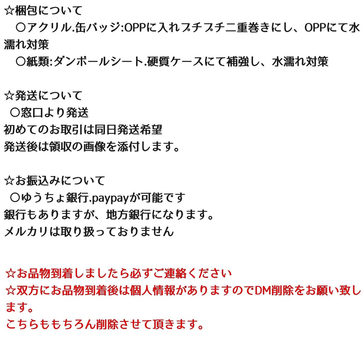 🐈🐾まるまるり取引垢 tweet media