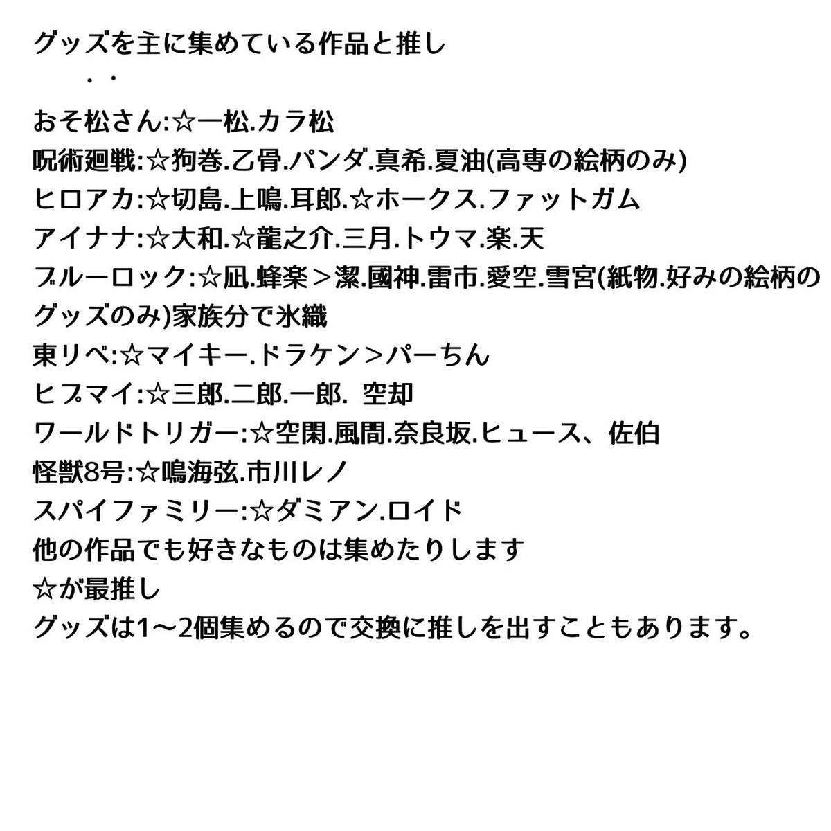 🐈🐾まるまるり取引垢 tweet media