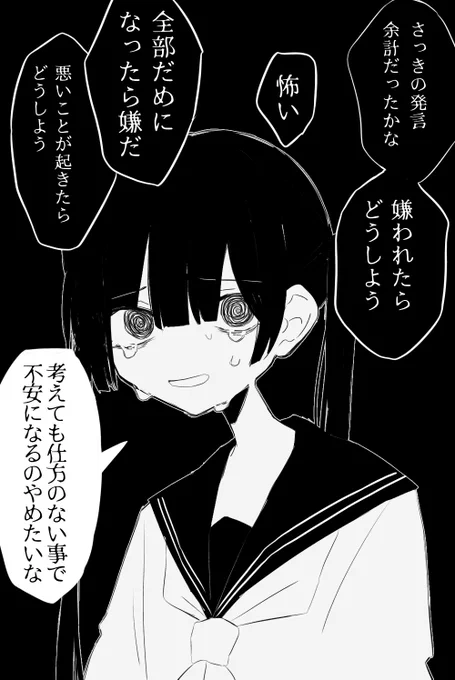 ね。 