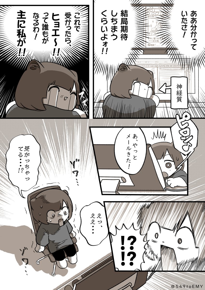 #コルクラボマンガ専科 第7期の受講生に選ばれた話(3/2)
#漫画がよめるハッシュタグ https://t.co/3lJc8XlyS8