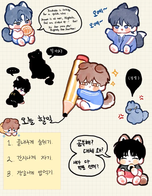 가비지타임 굿노트 스티커입니다 😋♥️
필요에따라 일반 스티커로 사용하셔도 됩니다. 결제있어요!! 구성> 준수 상호 병찬 영중 종수
🏀링크 : https://t.co/kwbf4veZOg 