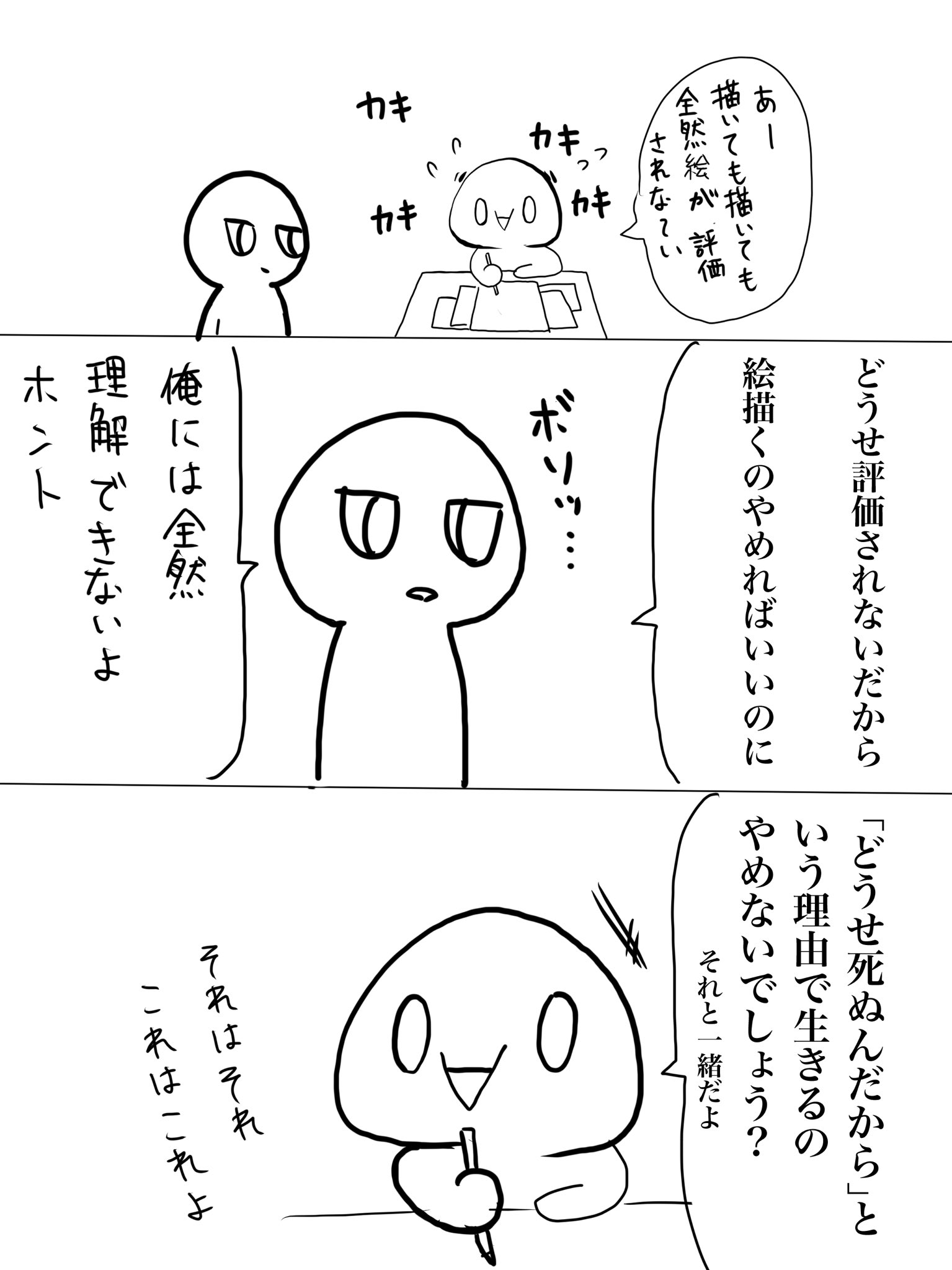 on-twitter-https-t-co