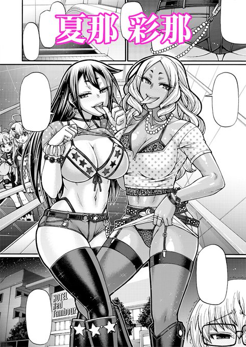 登場人物プレビュー2 