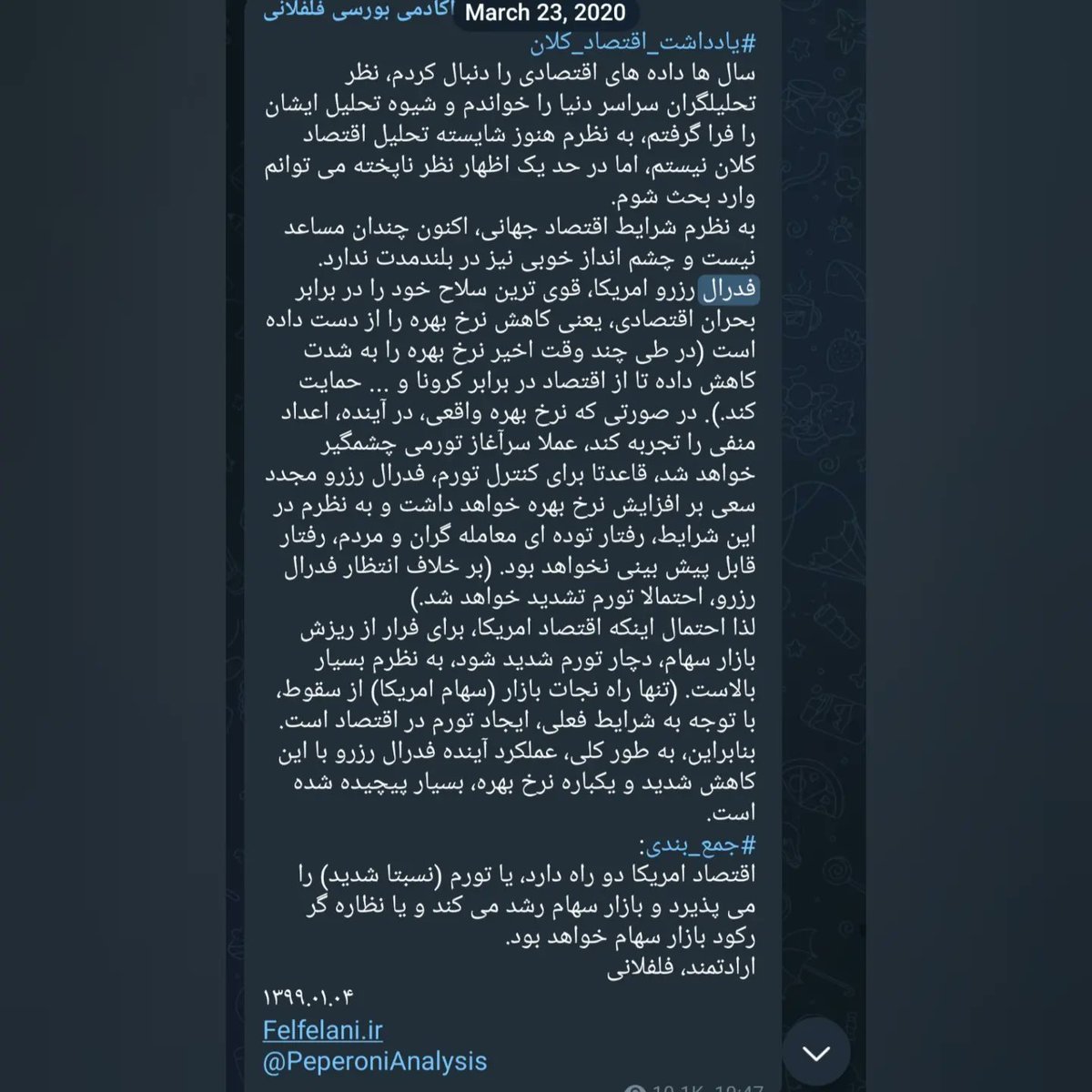 felfelanism's tweet image. حقیقتا از این تحلیلی که سه سال پیش ارائه دادم، لذت بردم