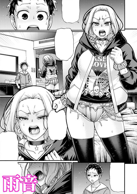 登場人物プレビュー3、FANZAとメロンブック購入特典ス小冊子 