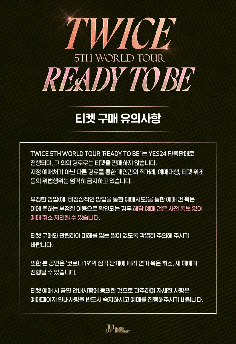 Image for TWICE 5TH WORLD TOUR ‘READY TO BE’

Tonight(3/24) 8PM KST, GENERAL SALE Ticket Open!

- YES24 : https://t.co/b6k4UmXhIM (PC Only)

Please be aware of all the instructions on the official reservation site before booking.

#TWICE #트와이스 #READYTOBE
#TWICE_5TH_WORLD_TOUR https://t.co/EmRLgM8hfj