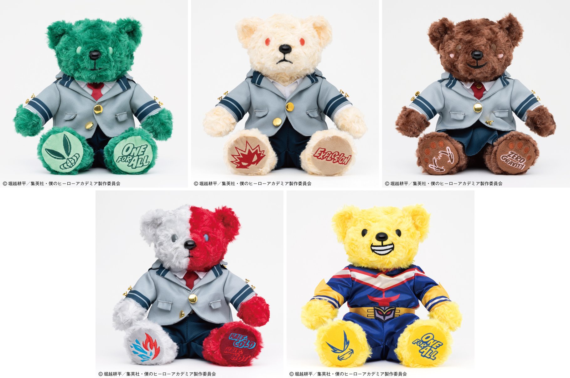 緑谷&爆豪 くま ぬいぐるみ ヒロアカ マスコット ベア くま 爆豪勝己 緑谷