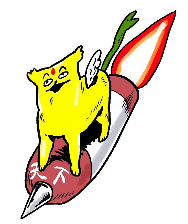 新作も最高でウレシイ！！！！🗝🚀🥷