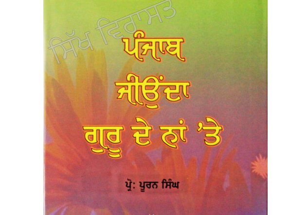 Sukhjeevan Singh tweet media