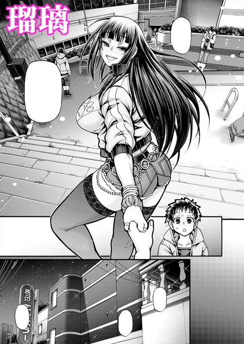 登場人物プレビュー1 