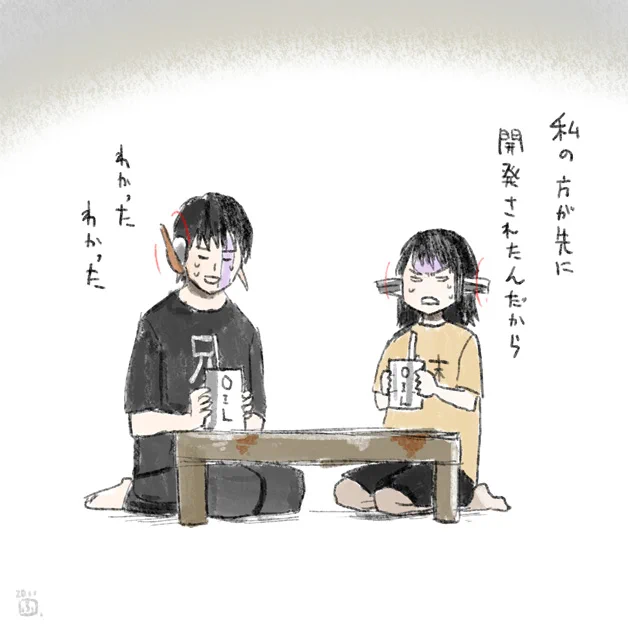 前に投稿した画像ツイートが全然ひっかからないので再掲です。2020年ですって。こわいね。ということでこの人たちです。 