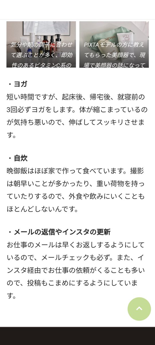 StudioGlobe1998's tweet image. プロのモデルさんは、やっぱり凄いし大変😳