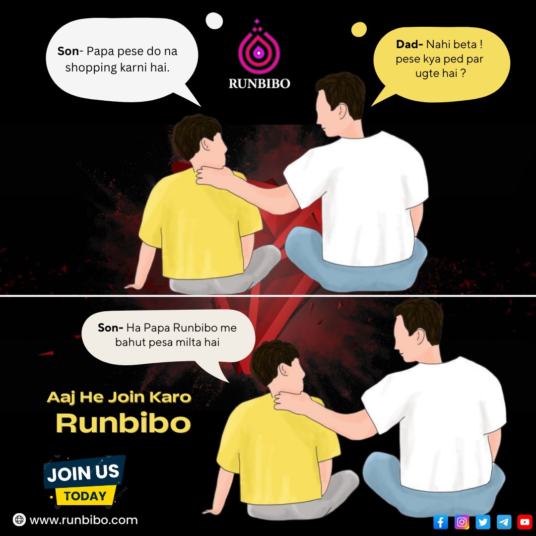 run_bibo's tweet photo. Son- Papa pese do na shopping karni hai.
Dad- Nahi beta ! pese kya ped par ugte hai
Son- Ha Papa Runbibo me bahut pesa milta hai
Aaj He Join Karo
Runbibo
Join Today!
https://t.co/TKHzuVobud
#runbibo #jointoday #bestearningplatform #moneytree #directincome #income #earnmoney https://t.co/OZDavoegfu