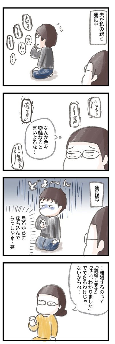 家事育児一番しんどかった時期25
 #漫画が読めるハッシュタグ #エッセイ漫画 