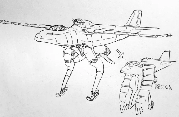 さすがにこれは…いくら珍兵器と言えど限度がある… 