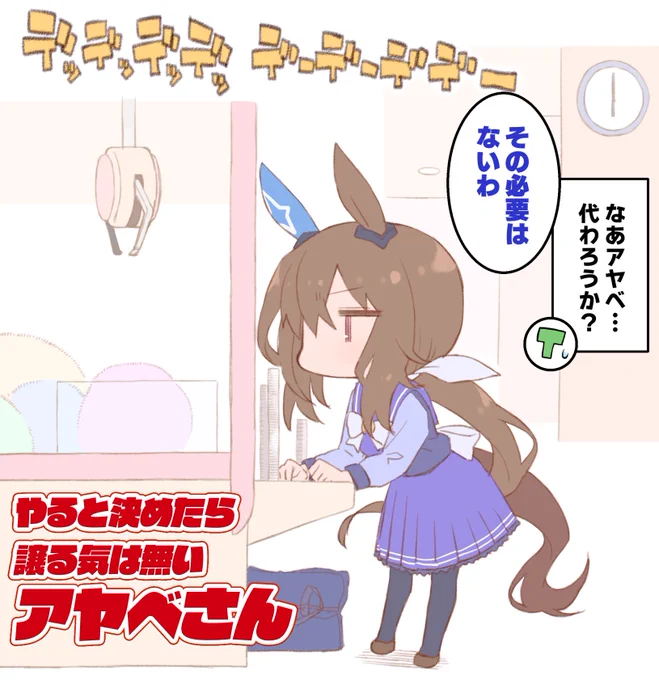 クレーンゲーム挑戦!(自力 