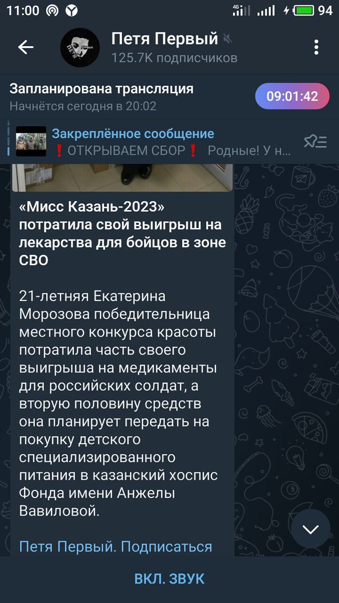 DNestyurin's tweet photo. Умница! 💪Вот о таких людях надо рассказывать по телевизору и в соц сетях, а не о инстасамках каких-то или пугачевых с сыном https://t.co/cHiqwPvfuD