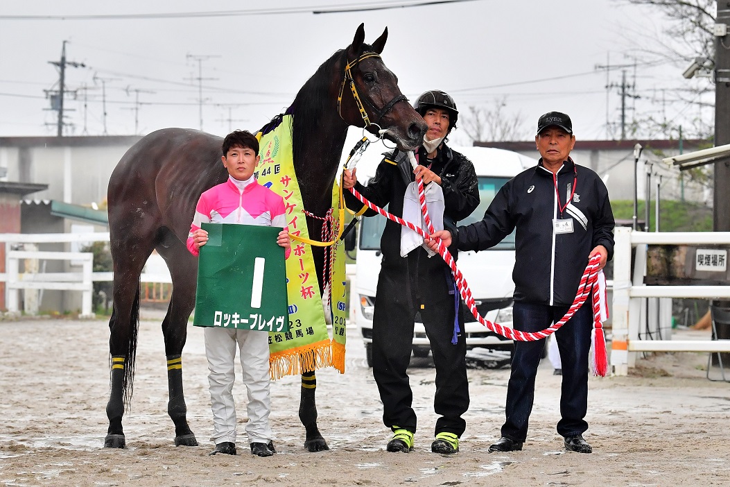 일본 카사마츠 경마결과
중상경주 마치컵 #삼쌍승식 (1-4-7) 60.8배
https://t.co/JjOoDDs4dz
경마필승법 막경주 법칙 11R (3-5-1) 222.6배
인기 1위마에 강운 복병마 후착, 강운수 조합 패턴 마무리! 경마초보자 고배당 적중비법 패턴경마
https://t.co/PxBmGszRaL
