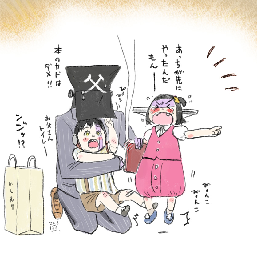 小さい頃はやんちゃだったけど、今もだいたいやんちゃな(兄は控え目)フランケンさん家の兄妹 