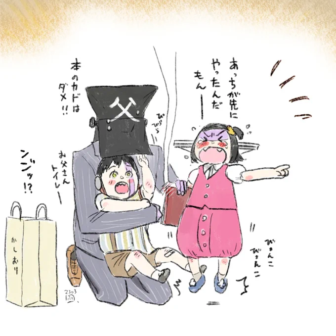 小さい頃はやんちゃだったけど、今もだいたいやんちゃな(兄は控え目)フランケンさん家の兄妹 