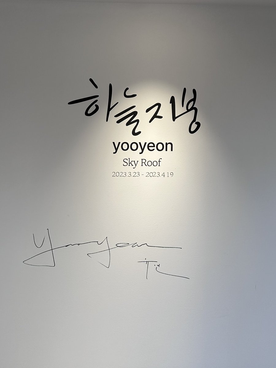 𝐒𝐊𝐘 𝐑𝐎𝐎𝐅