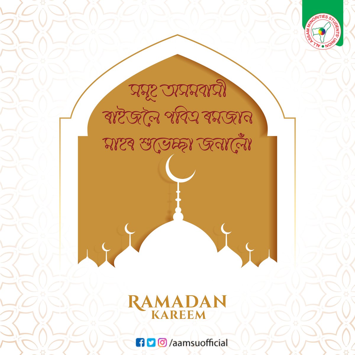 aamsuofficial's tweet photo. #RamadanKareem #RamadhanMubarak https://t.co/Sb4U664Ry3