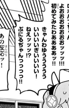 感情が高まりすぎて「ぎ」が混ざるあたり限界オタクの再現度が高すぎる 