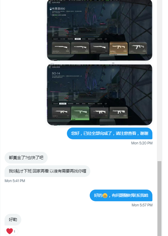 Codmw2G's tweet image. thanks #CallofDuty