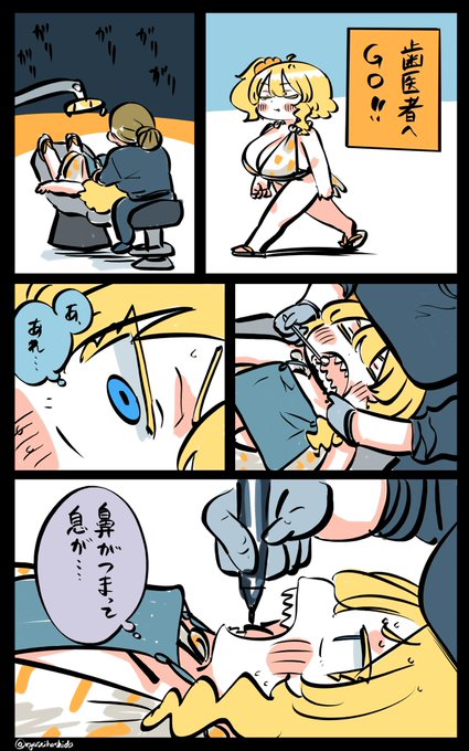 ドキドキしたフロリダちゃん日記です。 