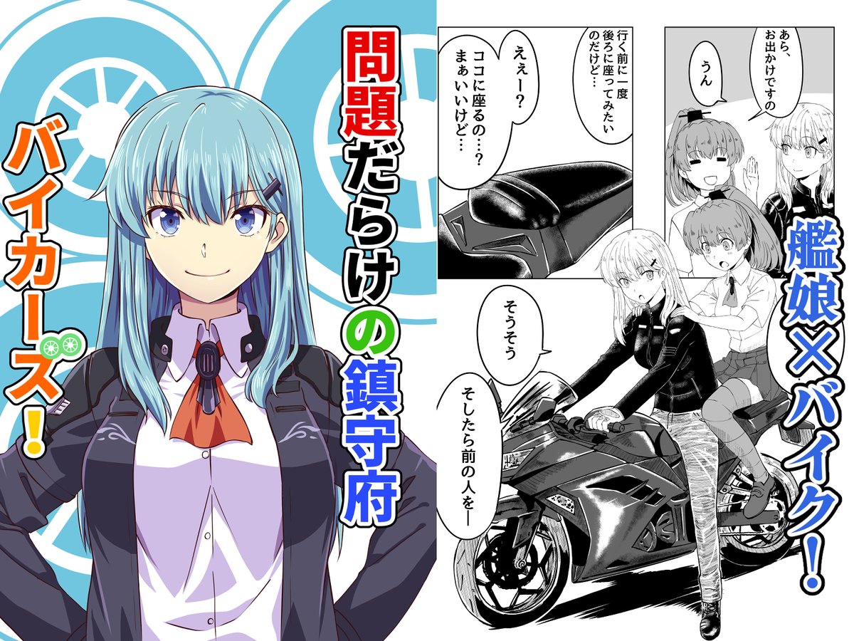 今までに描いた同人誌は順次加筆修正をして電子版でリリースしてます。
よろしくどうぞ～
https://t.co/FVsG1gQp59 