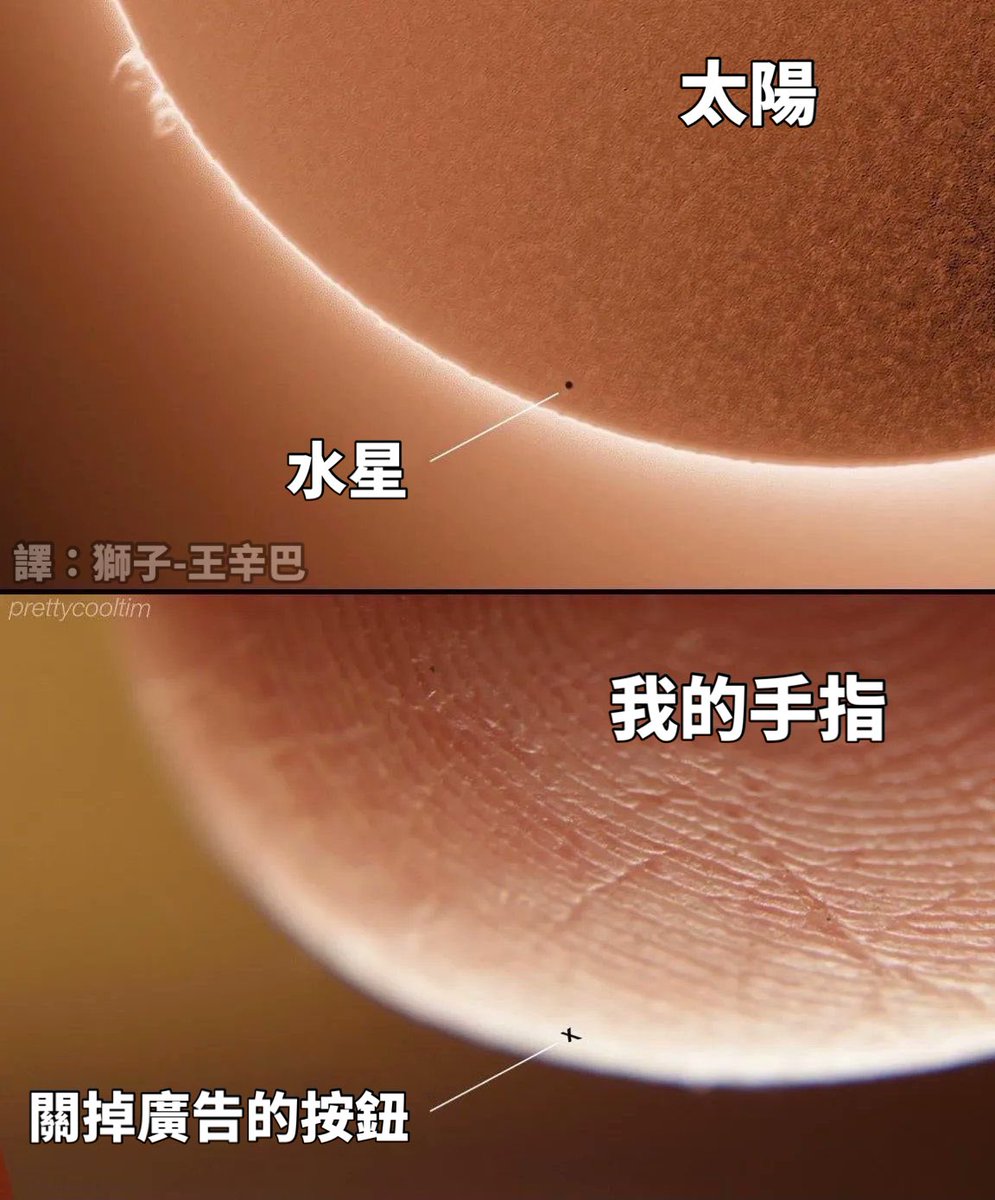 異曲同工

<a href="/HumansNoContext/">NO CONTEXT HUMANS</a> 

#梗圖 #迷因 #有趣 #日常 #搞笑