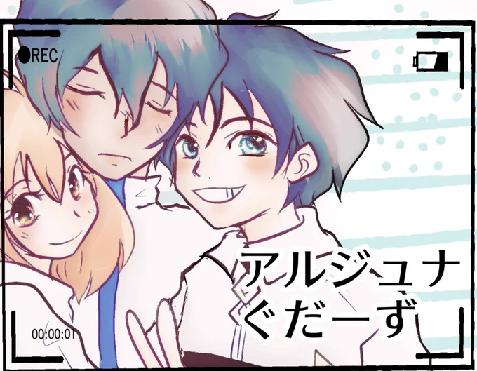 #challenge0526
天下酢さん主催のWebオンリーイベント参加します🌸
よろずと言うことでカプなしで皆でかわいいかわいい言い合ってる漫画展示できると良いな。
カドアナも出します!! 