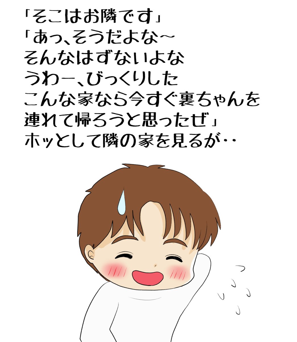 昨日描いた絵です( ゜Д゜)
恋の魔法とおまじない706-8ペン入れ
PIXTAさん素材ちびモブ会社員
福娘童話集様昔話「カエルの王さま」
#PIXTA #恋の魔法とおまじない 