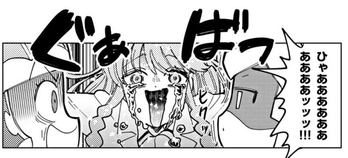 きらら先輩、自分自身の出産の際もこの形相で生命の誕生に感動するのだとしたら、相当心臓の強い医師でないと分娩できないんじゃなかろうか。
そんなタフなお医者がどこに(ギュッ 