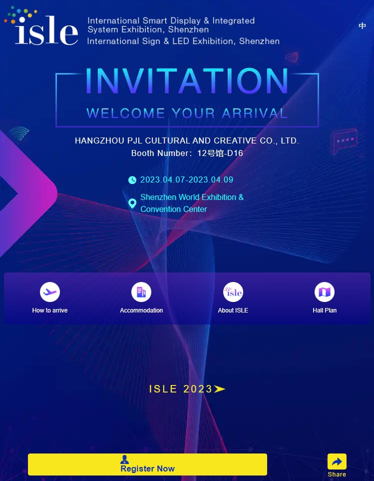 🔥 You are recommended to visit Shenzhen for exhibition ISLE 2023 at April 7-9.
We will bring our 3D wave screen attending this exhibition at Hall 12, D-16.
Looking forward to seeing you！

#PJLINK #ledscreen #AV #videowall #ledwall #technologies #3D #Dynamic #LEDdisplay