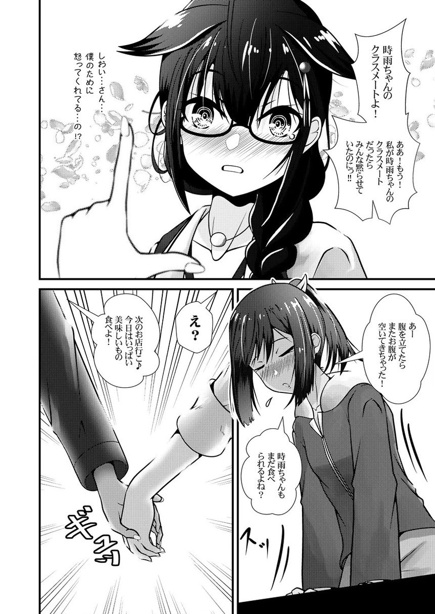 #艦娘殺し文句コンテスト
「過去の統計であっても未来の確率じゃない」
自分で書いてきた漫画のセリフの中で一番好きかも。 