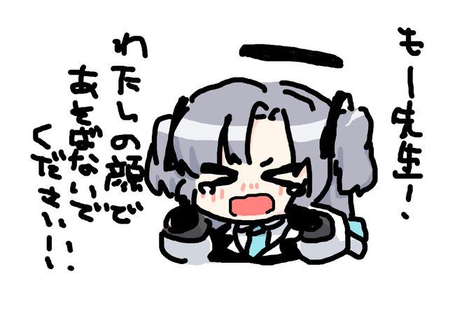 #三億アカウントの中から私を発掘してください あと500でフォロワー1万だから僕もやっとくか 