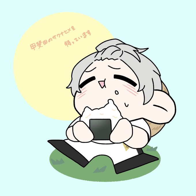 #描いた晴 