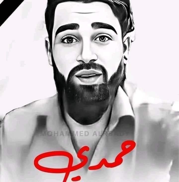كان رجلاً شجاعاً ويستحق جنازة محترمة