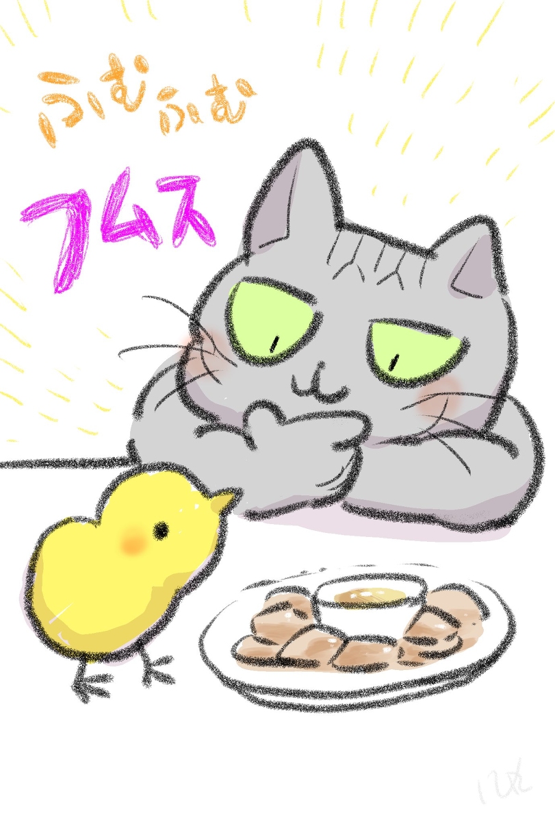 ねこちゃん (1/5) 