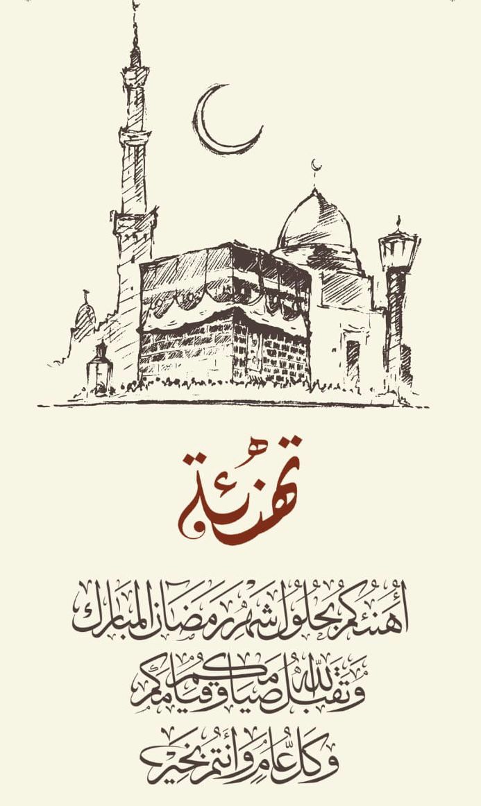 MohammedAlbata4's tweet photo. https://t.co/qhQ1jPhzuH
