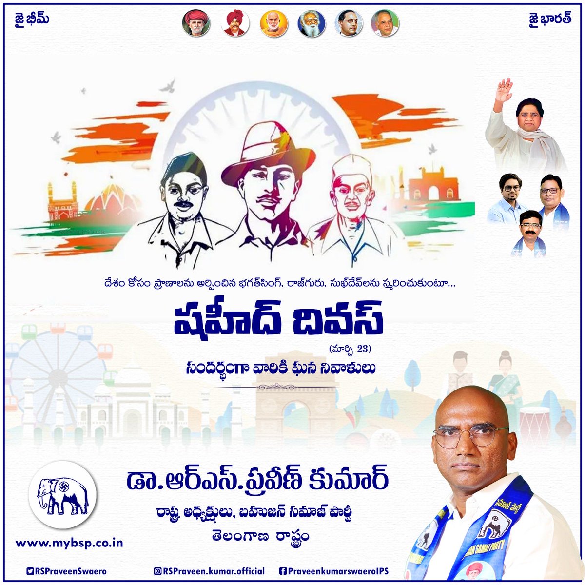 Dr.RS Praveen Kumar tweet media