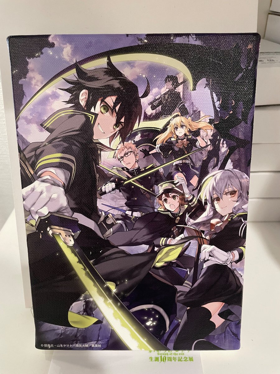 終わりのセラフ生誕10周年記念展 (@seraph_10th) / X 終わりのセラフ生誕10周年記念展 (@seraph_10th) / X