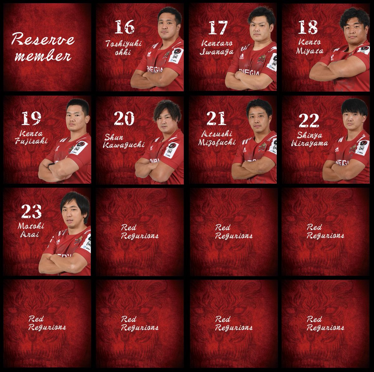 rrrfc2020's tweet image. 【試合メンバー】
🆚キューデンヴォルテクス

#rugby
#rugbyplayer
#rugby🏉
#japanrugbyleagueone
#passion
#instagood
#instagram
#リーグワン
#leagueone
#ラグビー