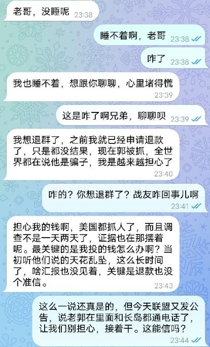 JoedoCamilo's tweet photo. 蚂蚁视角第二弹
瘟龟狱中沐浴春风
鼓励蚂蚁继续加投
战友家里揭不开锅
退款无望救命七哥
只怕是
瘟龟沐浴春风是假
寒风刺骨才是真
迟钝的蚂蚁们
该醒醒啦 https://t.co/DwG3D94Bcq