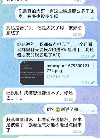 JoedoCamilo's tweet photo. 蚂蚁视角第二弹
瘟龟狱中沐浴春风
鼓励蚂蚁继续加投
战友家里揭不开锅
退款无望救命七哥
只怕是
瘟龟沐浴春风是假
寒风刺骨才是真
迟钝的蚂蚁们
该醒醒啦 https://t.co/DwG3D94Bcq