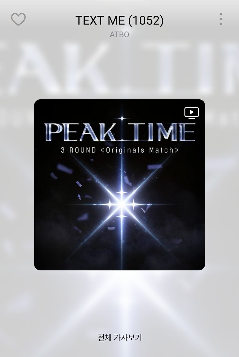 AtboVoting's tweet photo. PEAK TIME - 3Round <Originals Match>
[TEXT ME (1052)]

OUT on MelOn, Genie, Flo, Bugs, Ytmusic. 

Please stream Boats! 💛

#ATBO #에이티비오
#TEXT_ME
#PEAKTIME #피크타임 #팀5시 
@ATBO_ground https://t.co/VT5hd0InXd