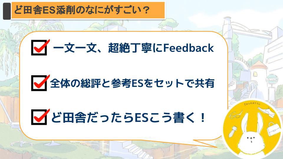 ど田舎くん @転職/就活支援 tweet media