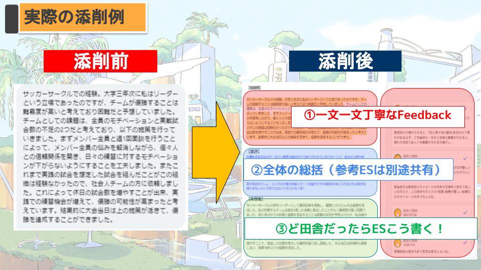 ど田舎くん @転職/就活支援 tweet media
